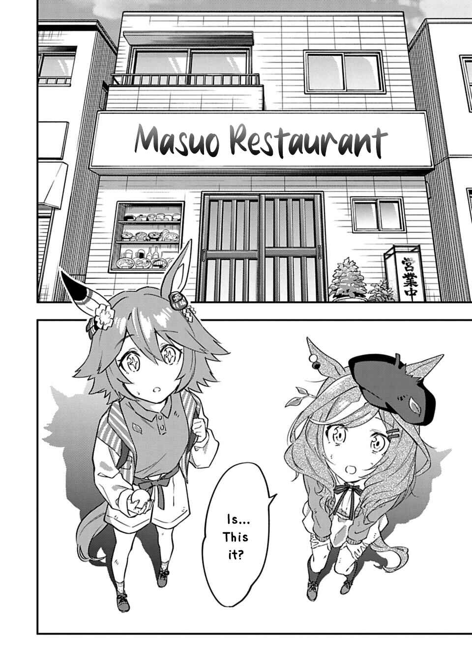 Page 6 Chapter 15 Uma Musume - Pretty Derby: Uma Musumeshi