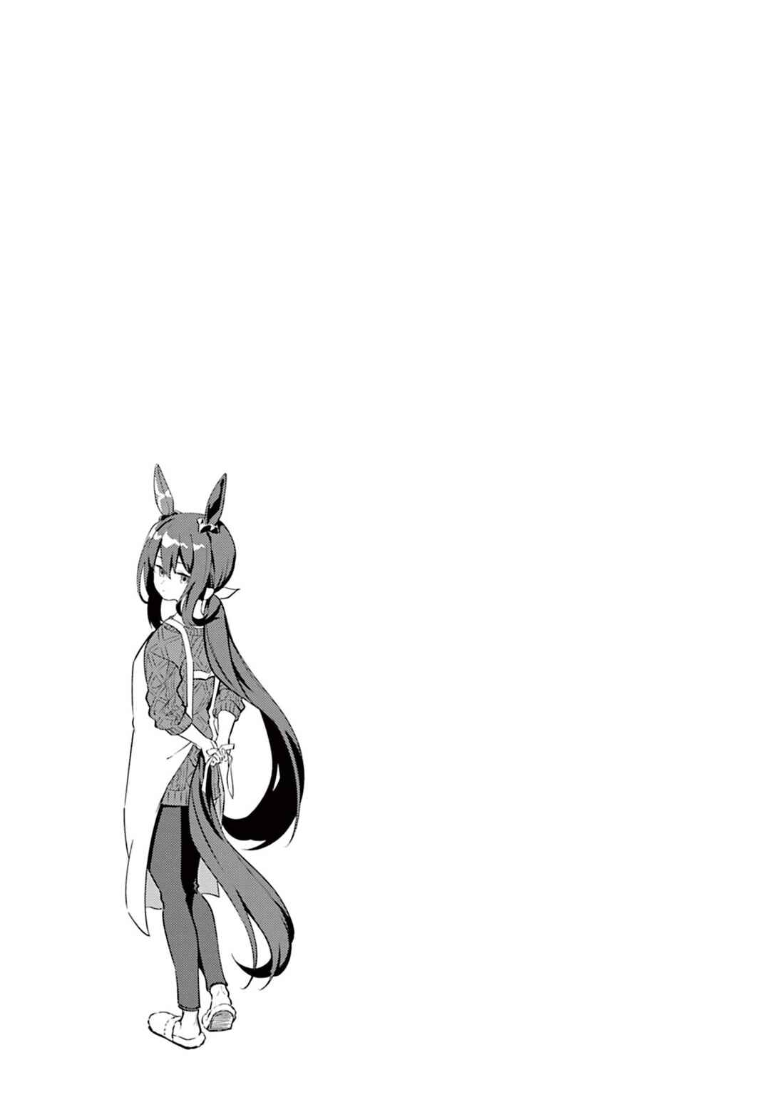 Page 15 Chapter 8 Uma Musume - Pretty Derby: Uma Musumeshi