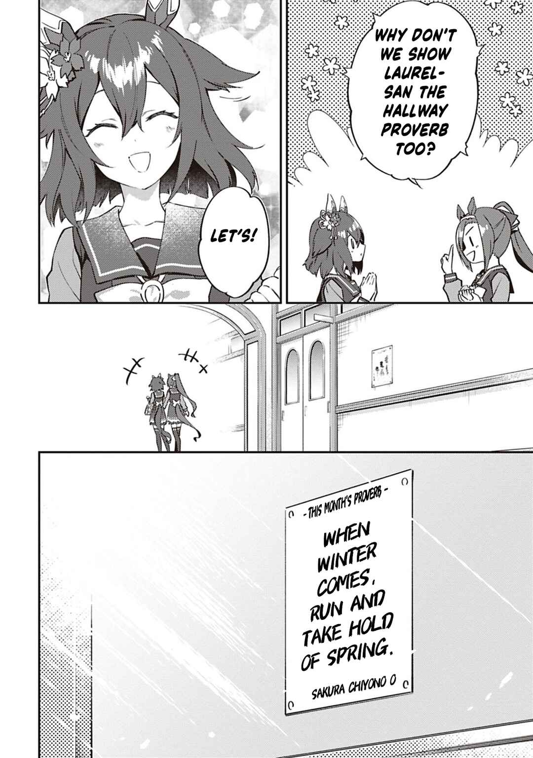 Page 14 Chapter 38 Uma Musume - Pretty Derby: Uma Musumeshi