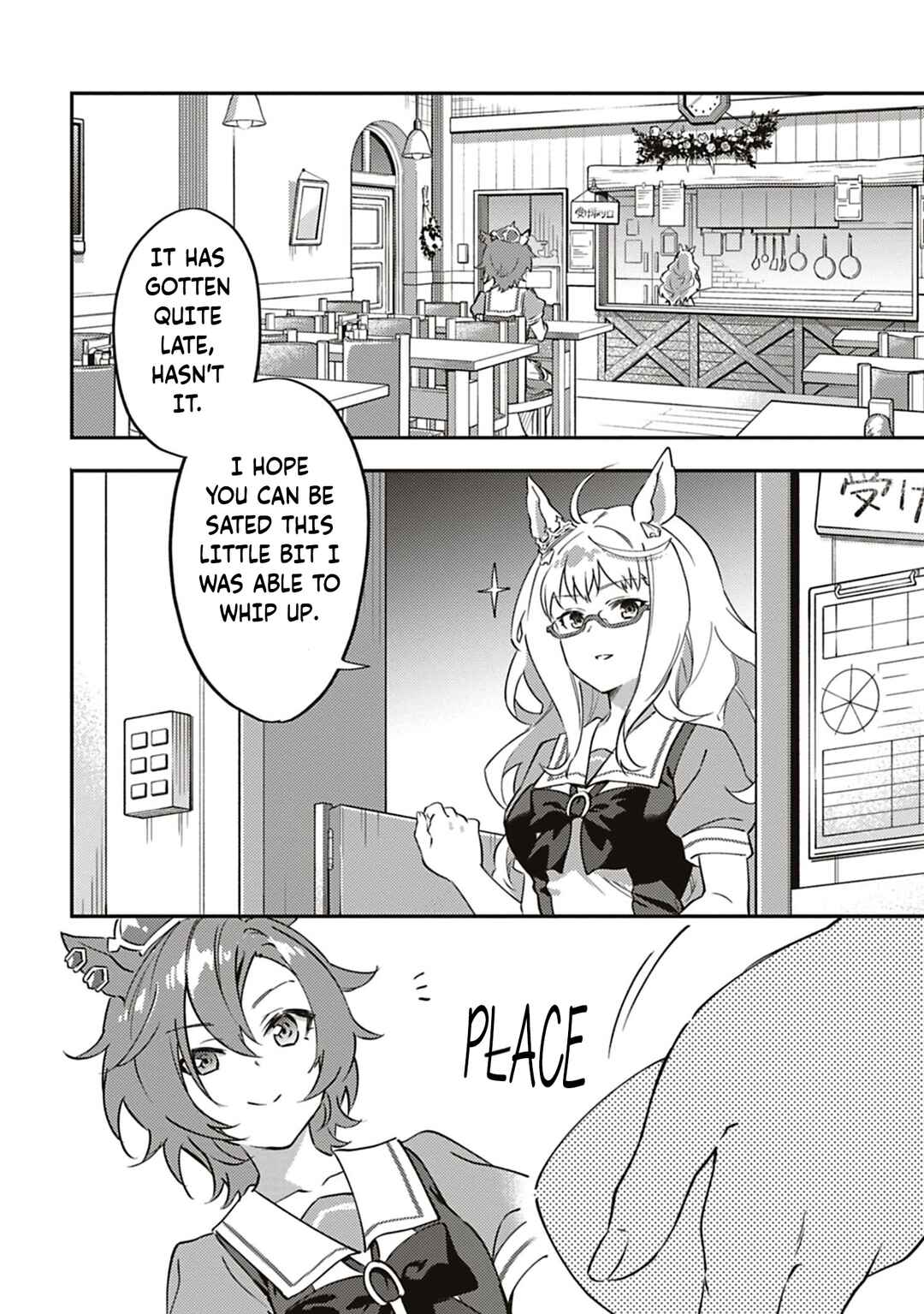 Page 6 Chapter 19 Uma Musume - Pretty Derby: Uma Musumeshi