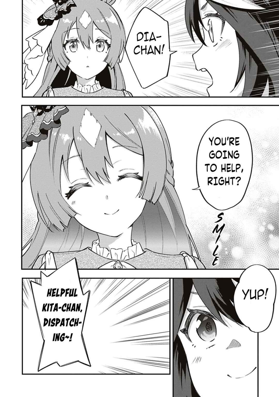 Page 4 Chapter 30 Uma Musume - Pretty Derby: Uma Musumeshi