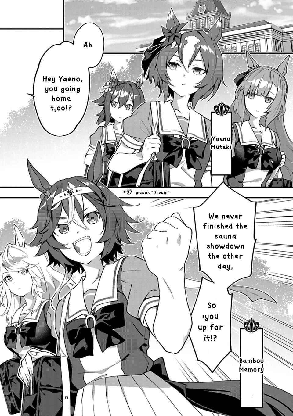 Page 1 Chapter 17 Uma Musume - Pretty Derby: Uma Musumeshi