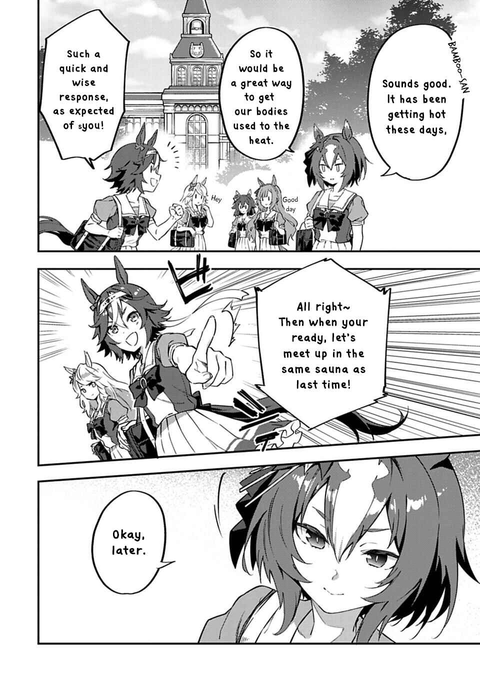 Page 2 Chapter 17 Uma Musume - Pretty Derby: Uma Musumeshi