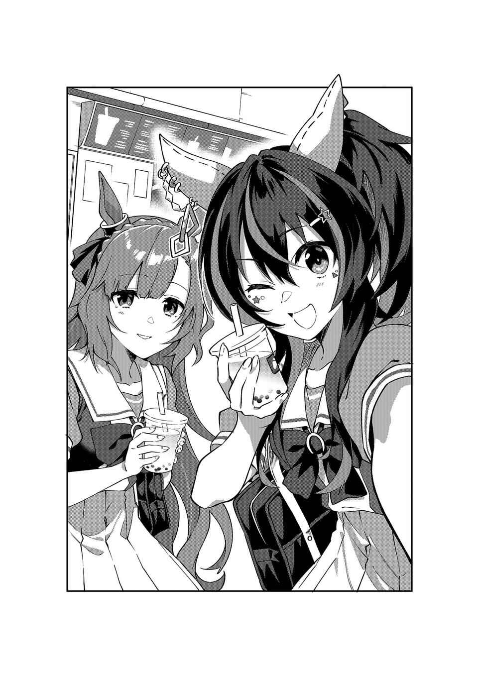 Page 15 Chapter 9 Uma Musume - Pretty Derby: Uma Musumeshi