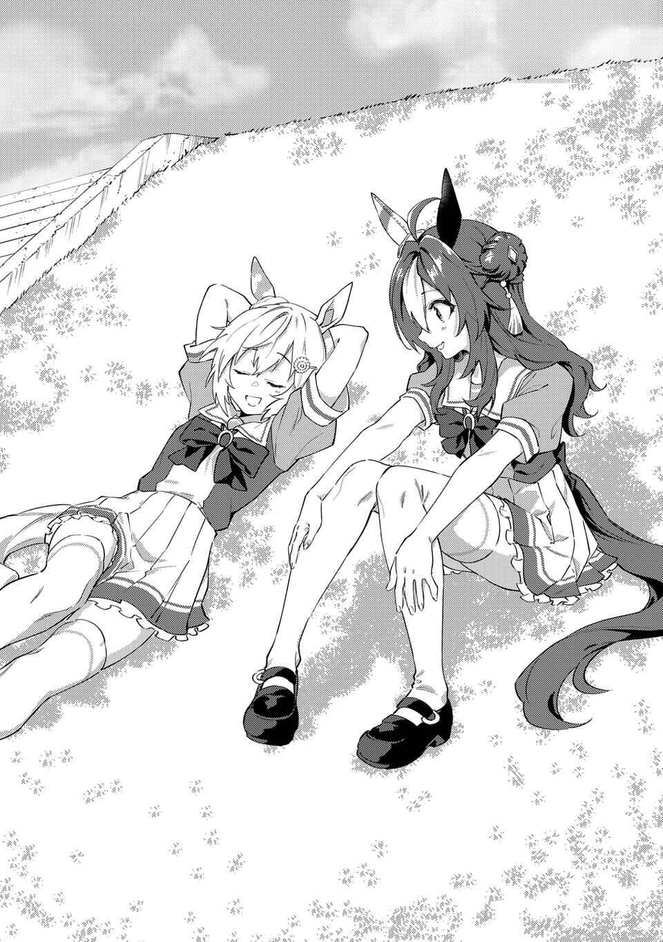 Page 16 Chapter 9 Uma Musume - Pretty Derby: Uma Musumeshi