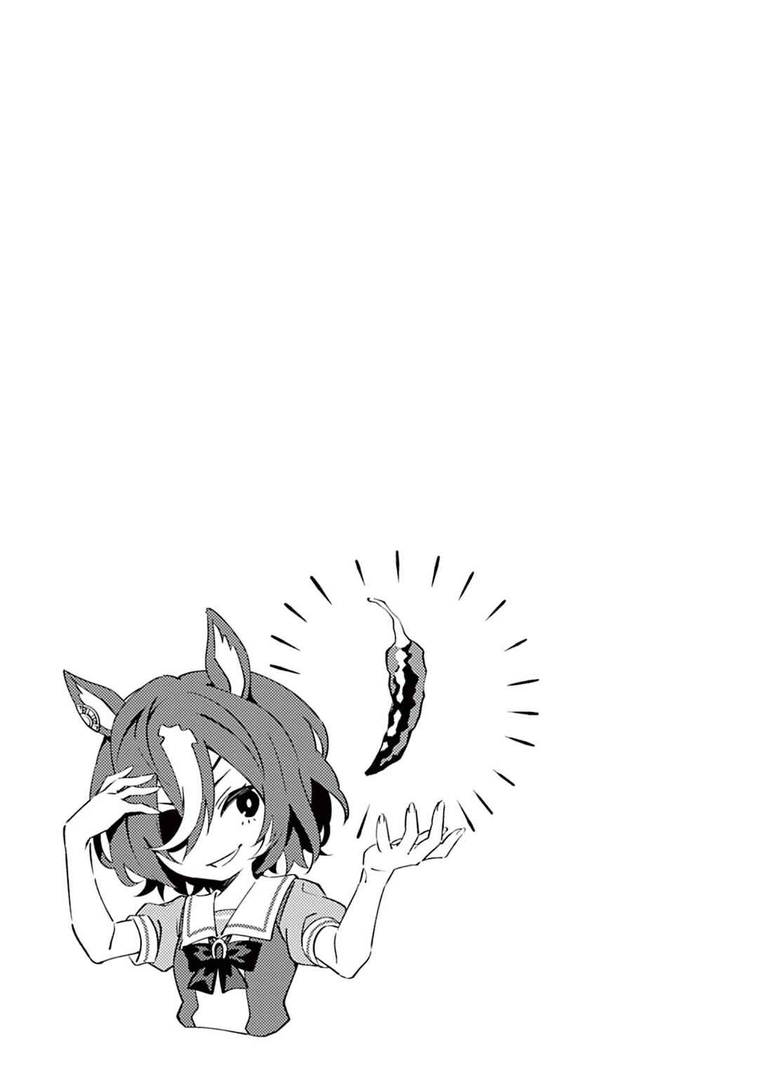 Page 17 Chapter 4 Uma Musume - Pretty Derby: Uma Musumeshi