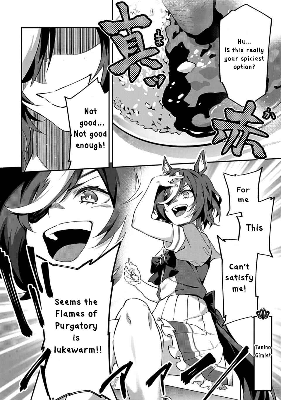 Page 2 Chapter 4 Uma Musume - Pretty Derby: Uma Musumeshi
