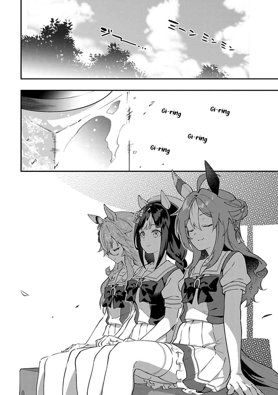 Page 8 Chapter 23 Uma Musume - Pretty Derby: Uma Musumeshi