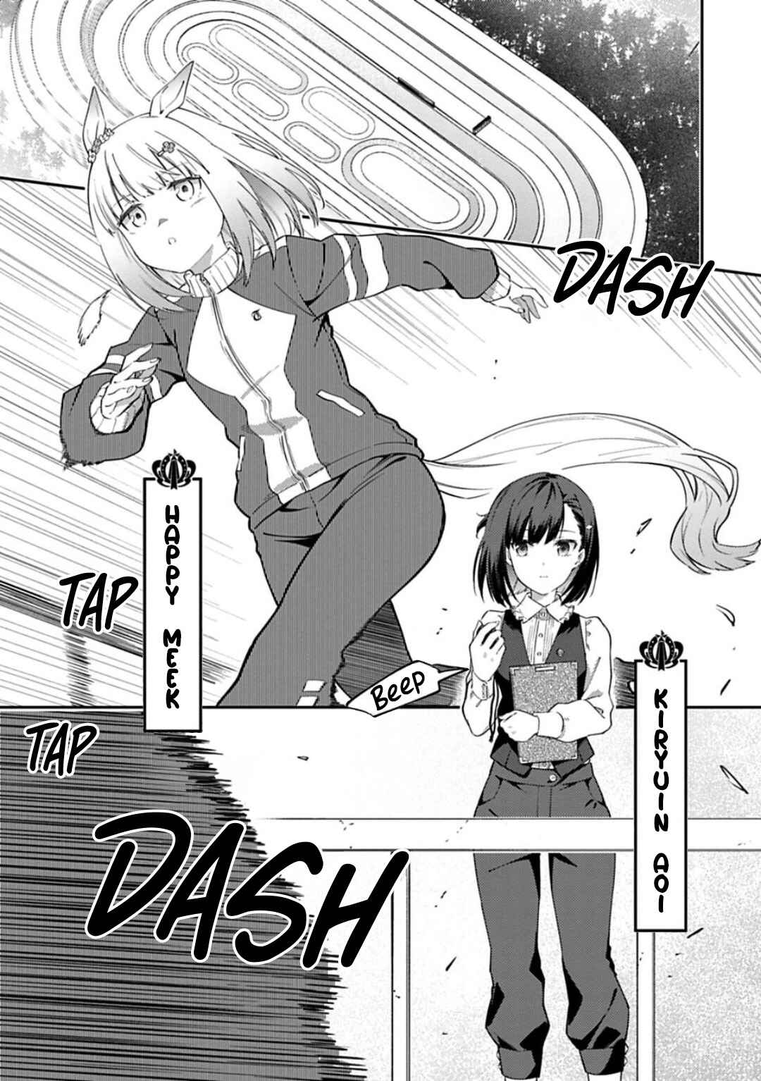 Page 1 Chapter 32 Uma Musume - Pretty Derby: Uma Musumeshi