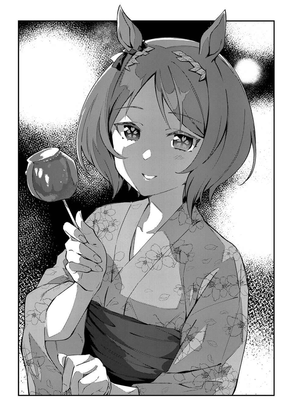 Page 4 Chapter 30.5 Uma Musume - Pretty Derby: Uma Musumeshi