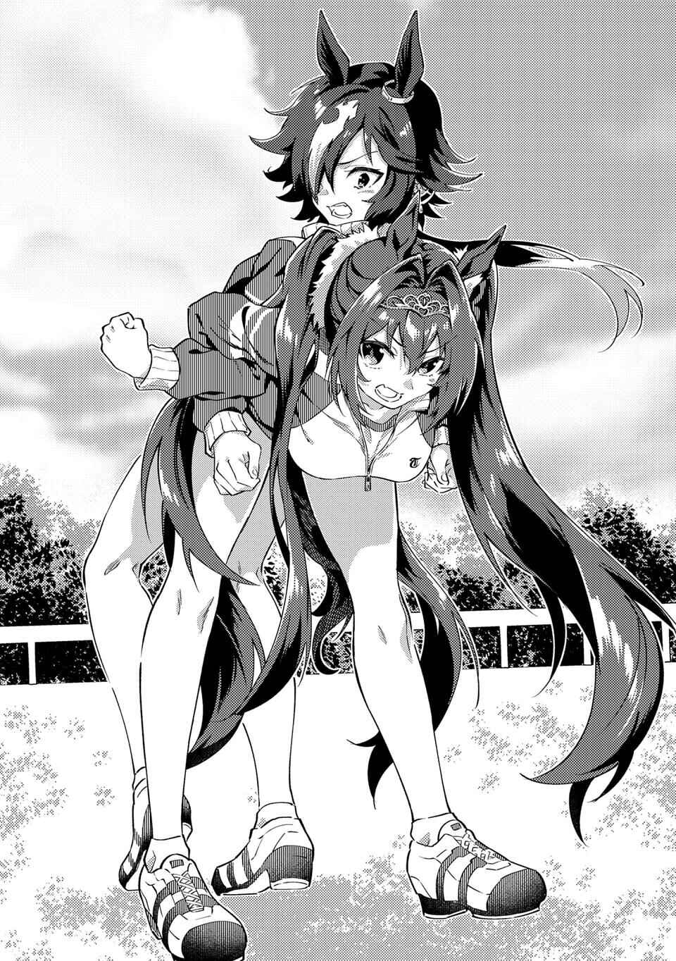 Page 2 Chapter 20.5 Uma Musume - Pretty Derby: Uma Musumeshi