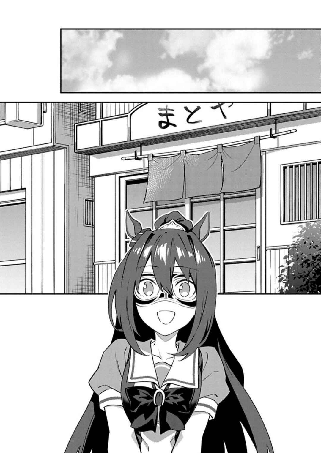 Page 4 Chapter 11 Uma Musume - Pretty Derby: Uma Musumeshi