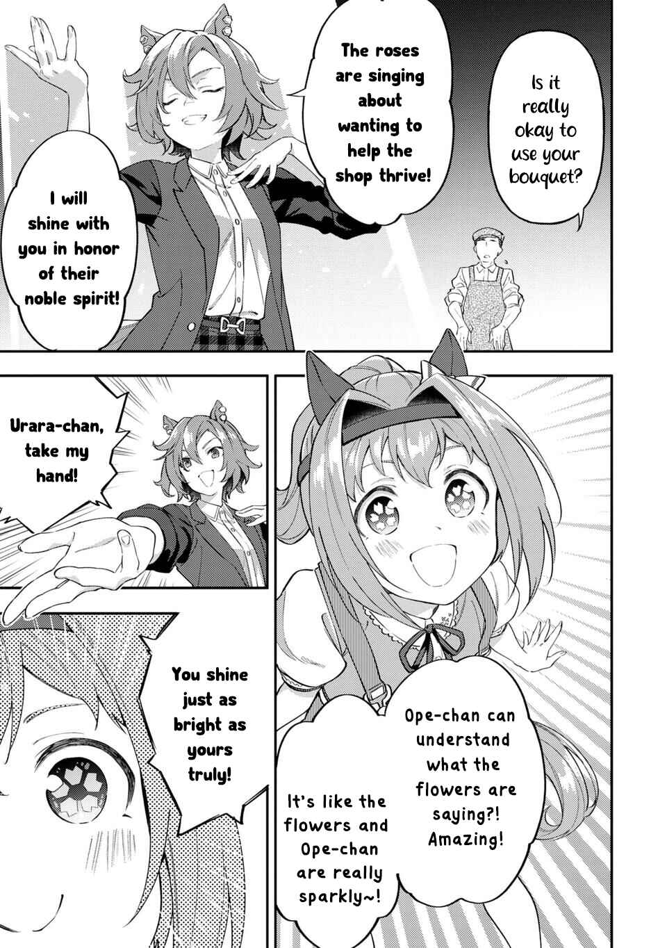 Page 7 Chapter 49 Uma Musume - Pretty Derby: Uma Musumeshi