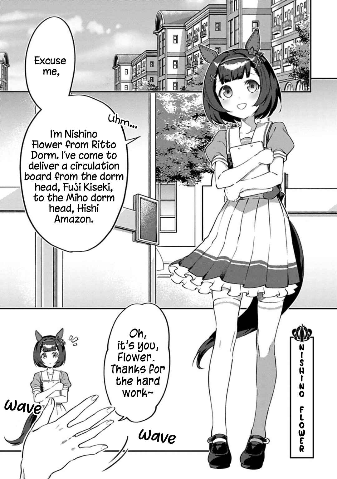 Page 1 Chapter 16 Uma Musume - Pretty Derby: Uma Musumeshi