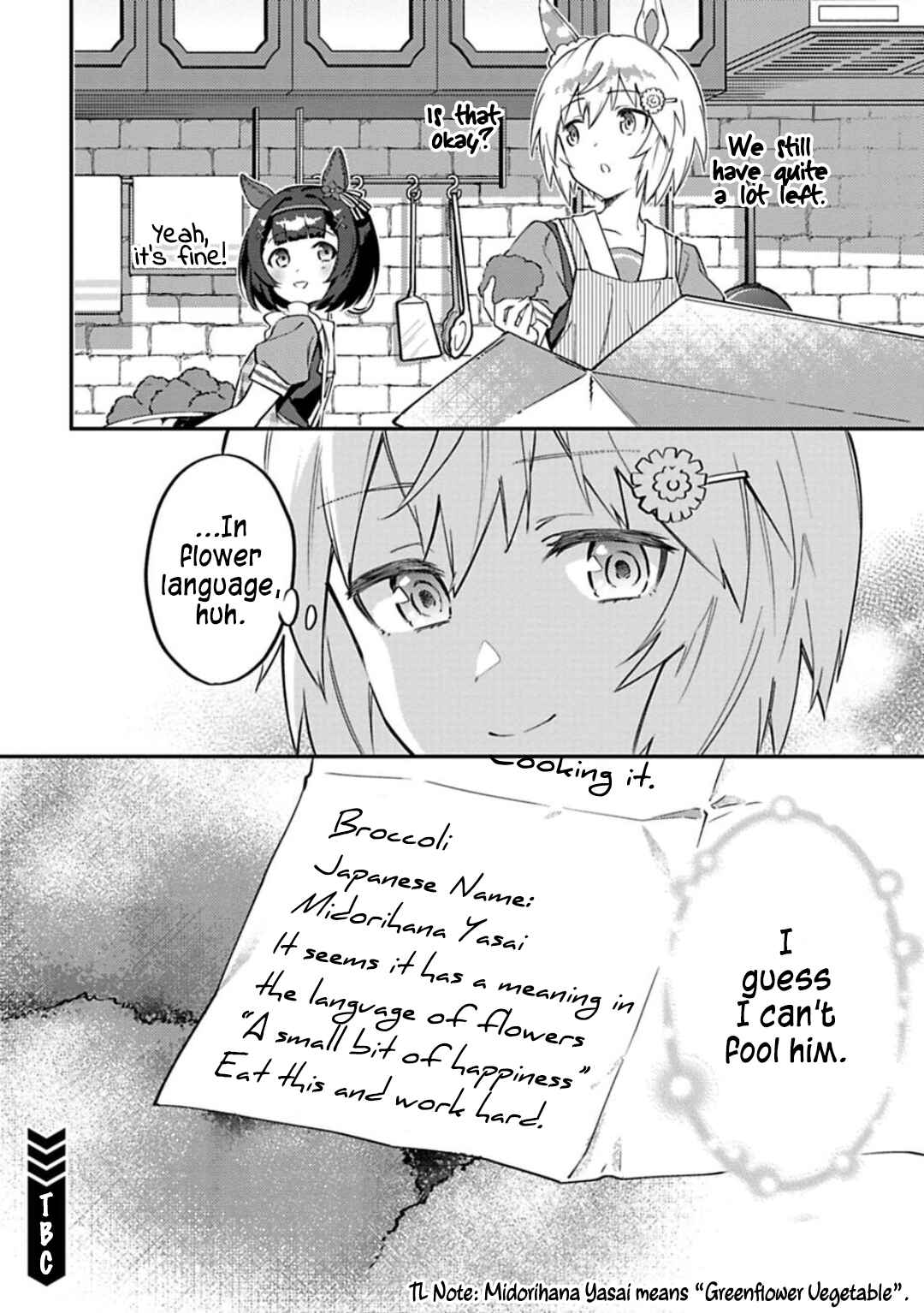 Page 14 Chapter 16 Uma Musume - Pretty Derby: Uma Musumeshi