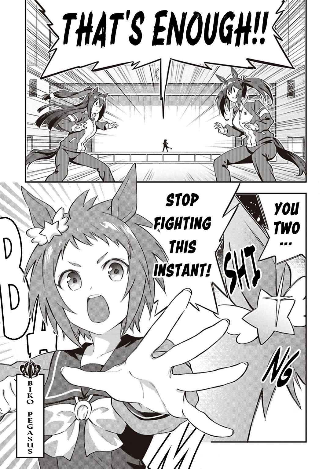 Page 5 Chapter 37 Uma Musume - Pretty Derby: Uma Musumeshi