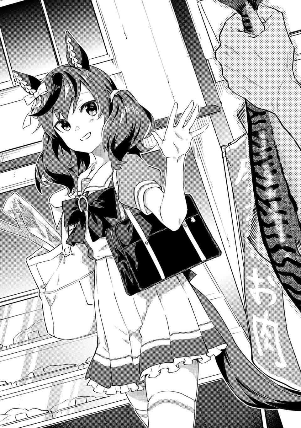 Page 17 Chapter 12 Uma Musume - Pretty Derby: Uma Musumeshi