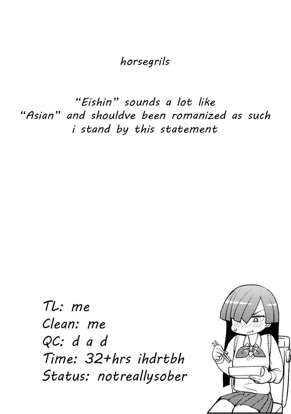 Page 16 Chapter 2 Uma Musume - Pretty Derby: Uma Musumeshi