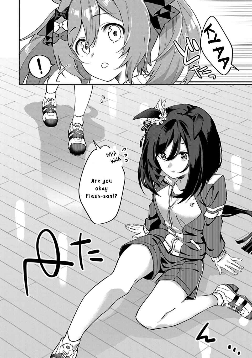 Page 2 Chapter 2 Uma Musume - Pretty Derby: Uma Musumeshi