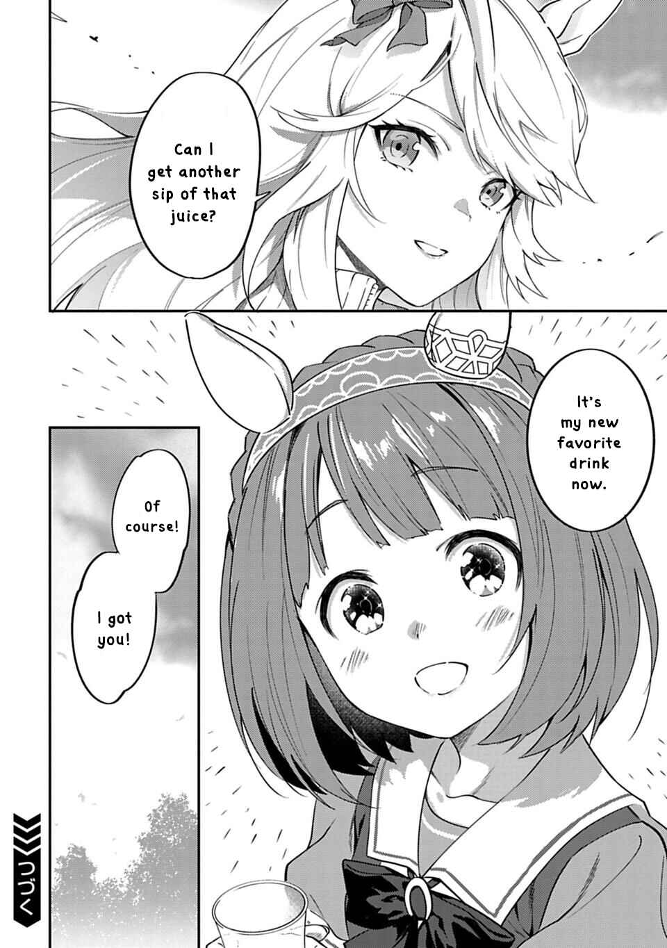 Page 14 Chapter 5 Uma Musume - Pretty Derby: Uma Musumeshi