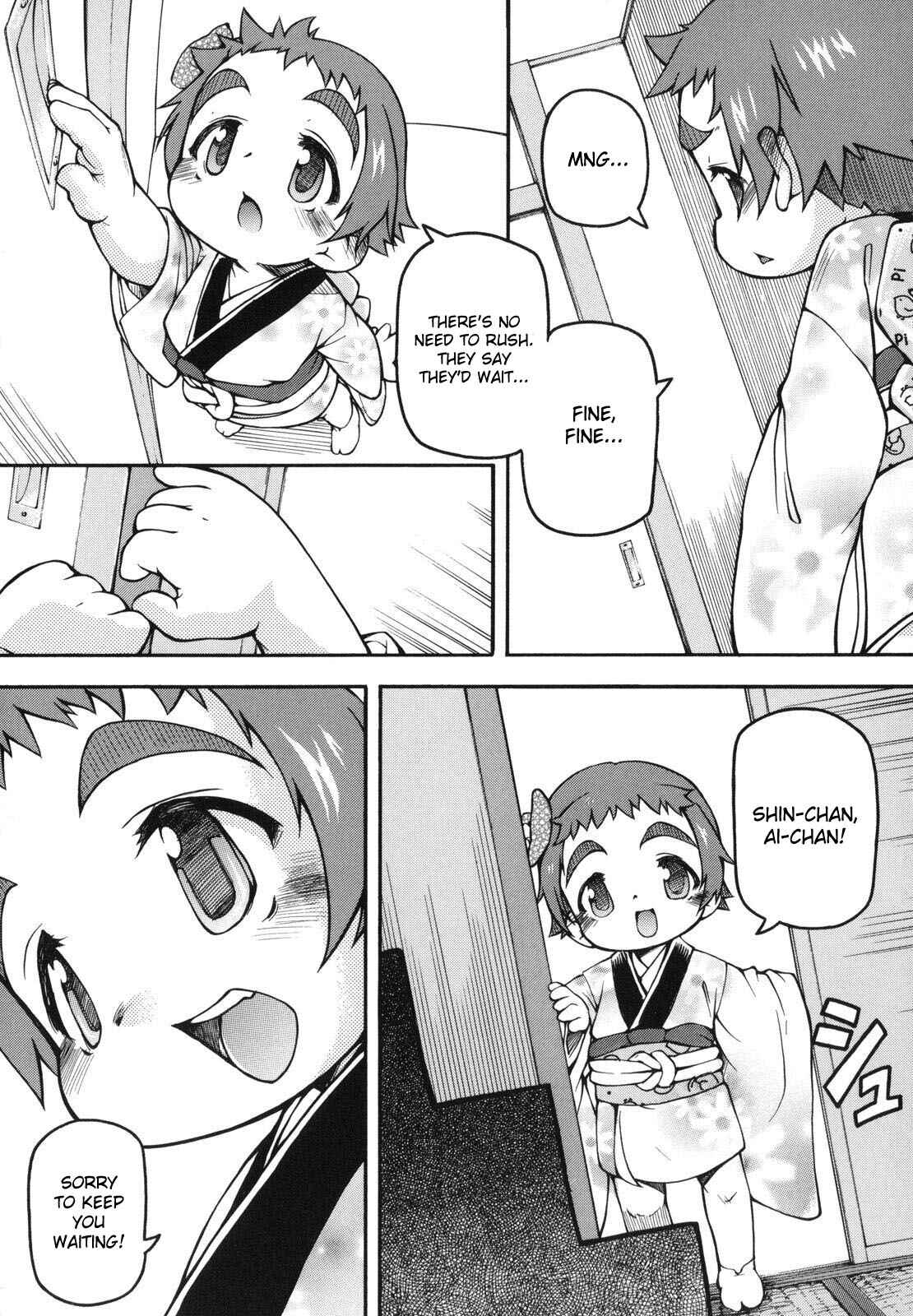 Page 3 Chapter 6 Chibiccomic