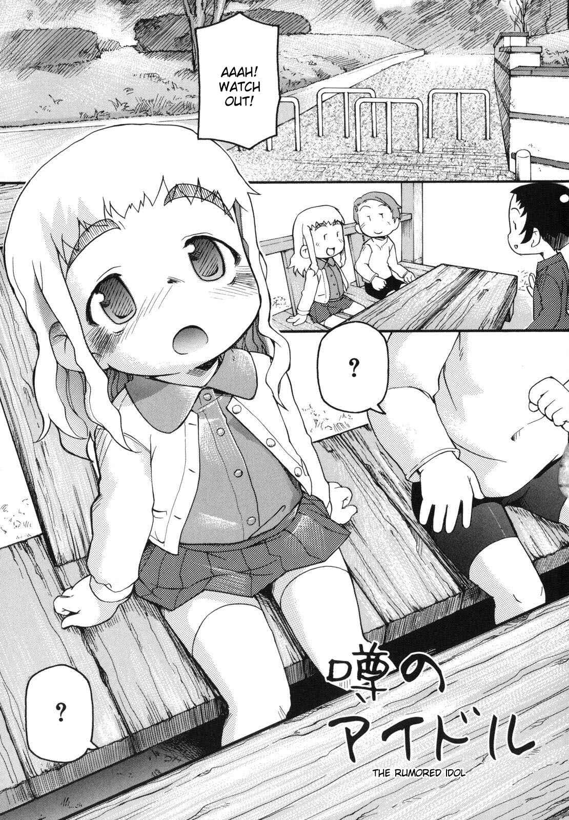 Page 1 Chapter 5 Chibiccomic
