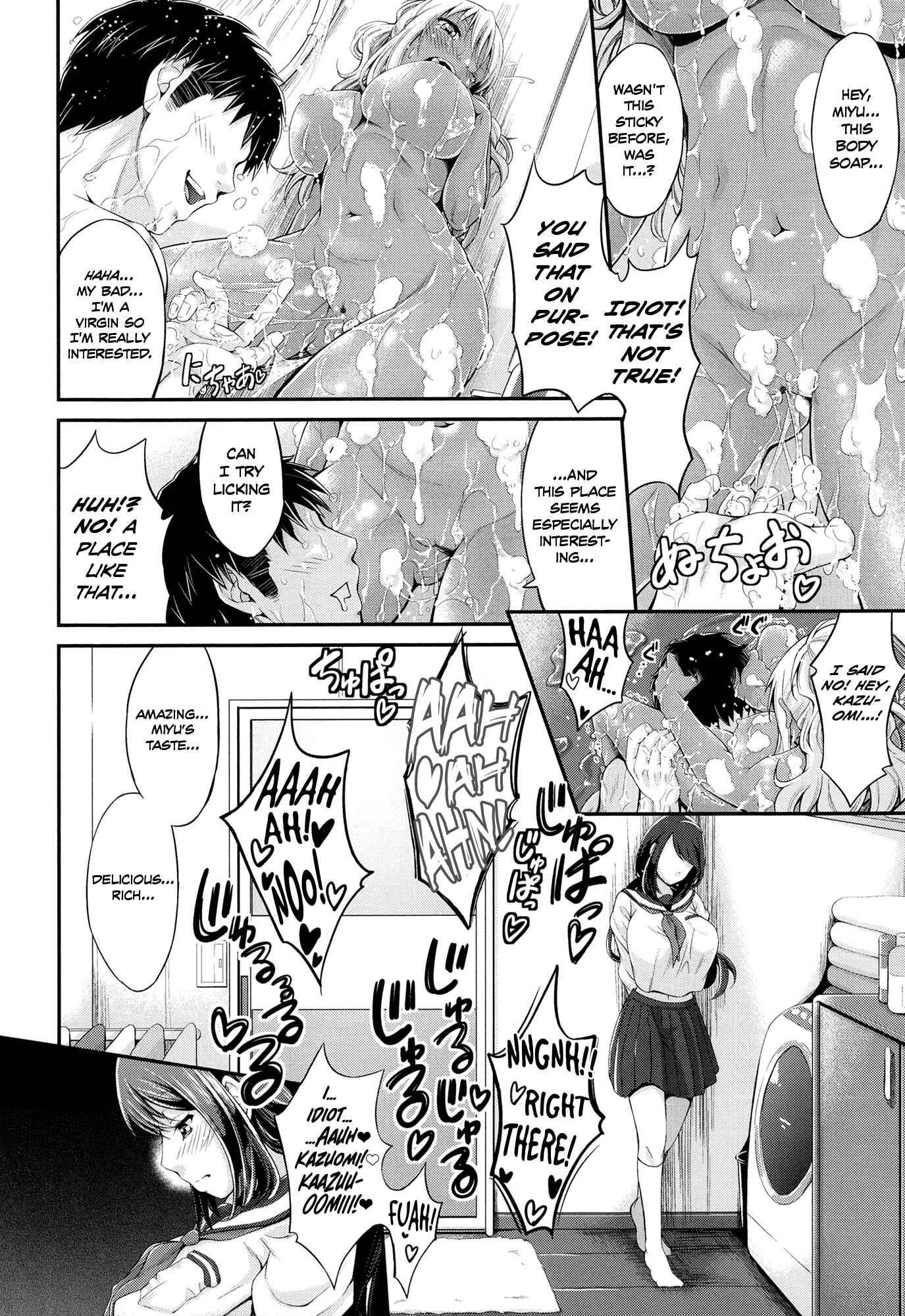 Page 14 Chapter 1 Love Juice Fountain