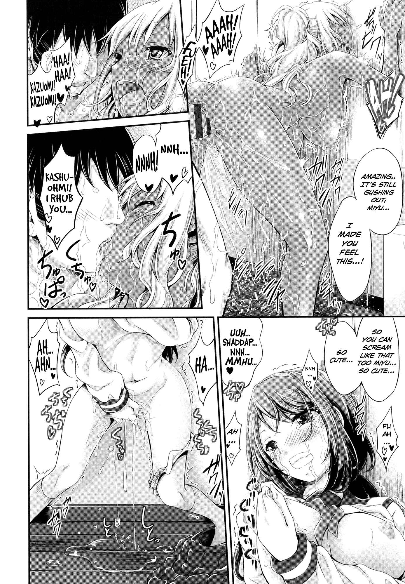 Page 22 Chapter 1 Love Juice Fountain