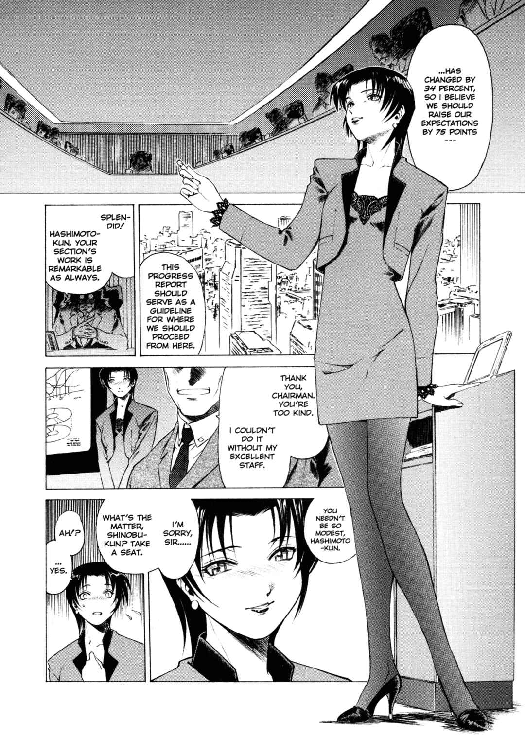 Page 2 Chapter 3 Mitsubachi no Sasayaki