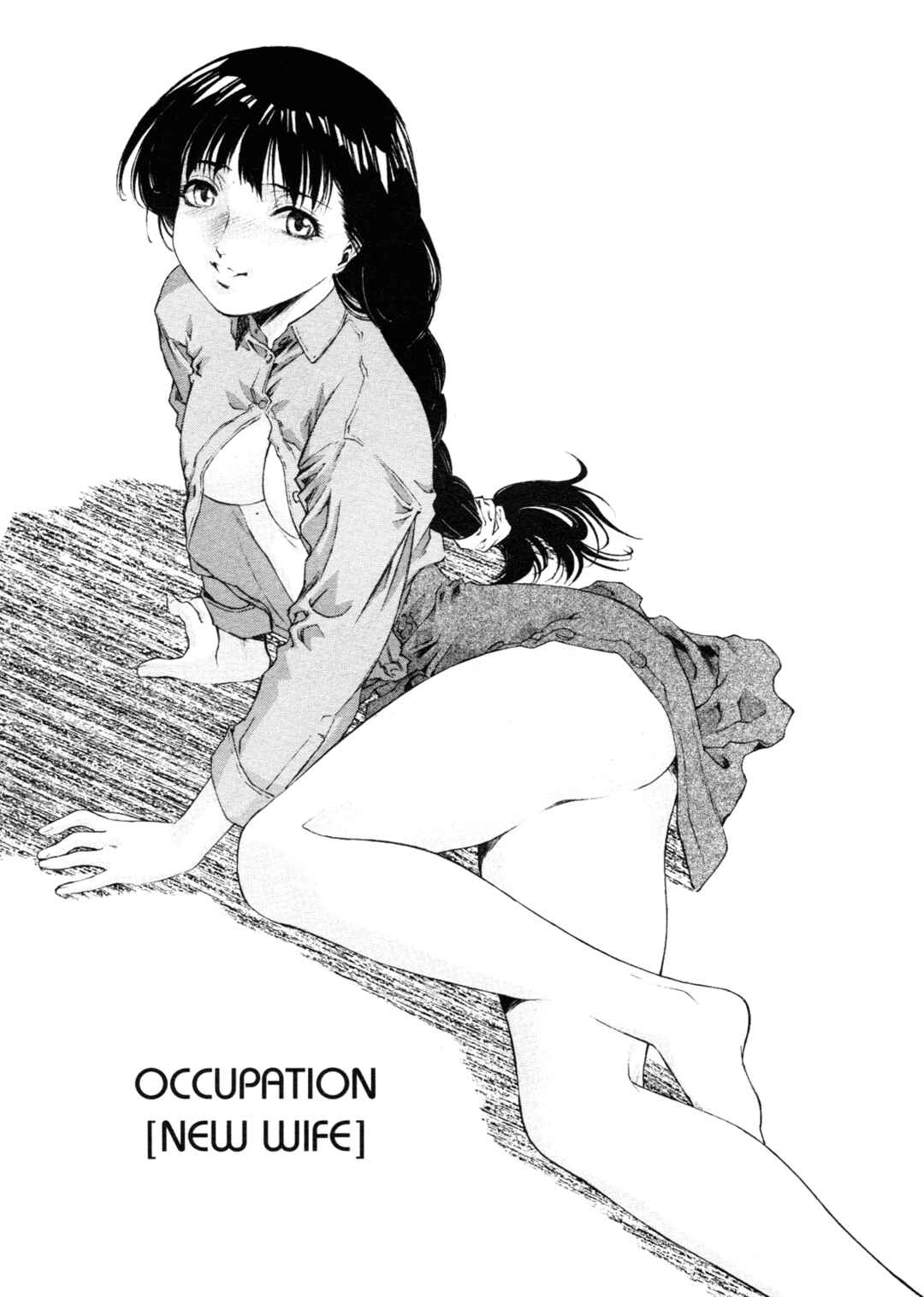 Page 1 Chapter 8 Mitsubachi no Sasayaki