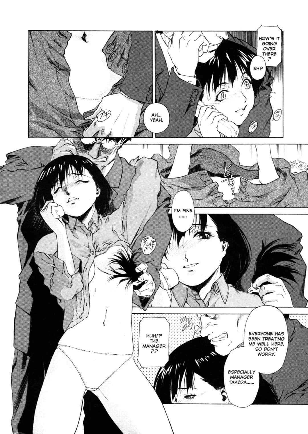 Page 4 Chapter 8 Mitsubachi no Sasayaki