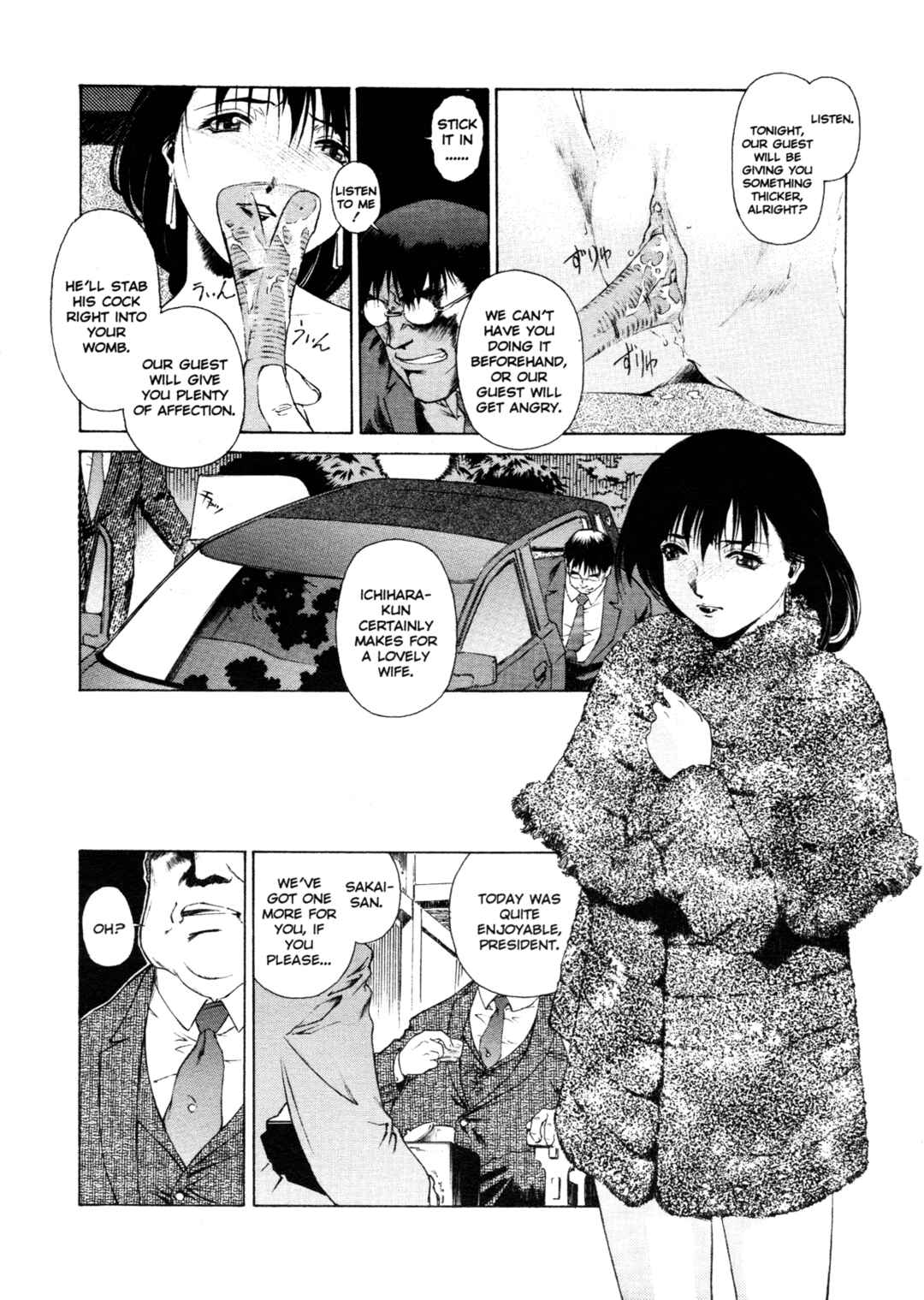 Page 8 Chapter 8 Mitsubachi no Sasayaki