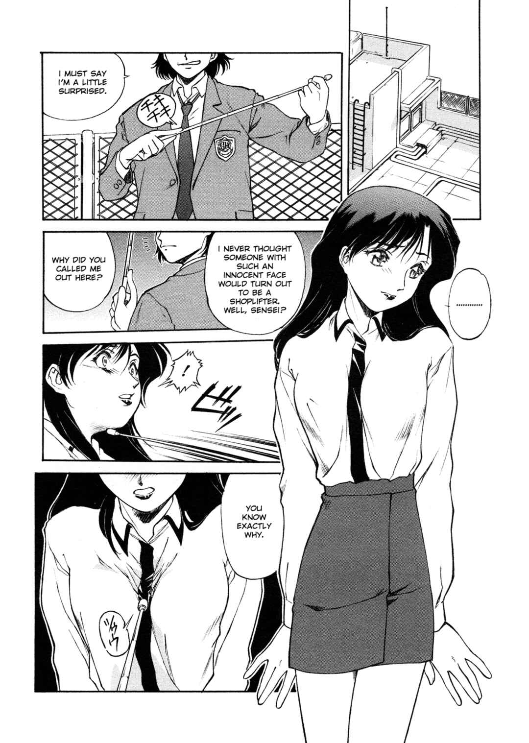 Page 2 Chapter 9 Mitsubachi no Sasayaki