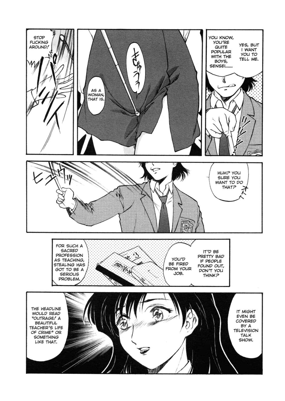 Page 3 Chapter 9 Mitsubachi no Sasayaki