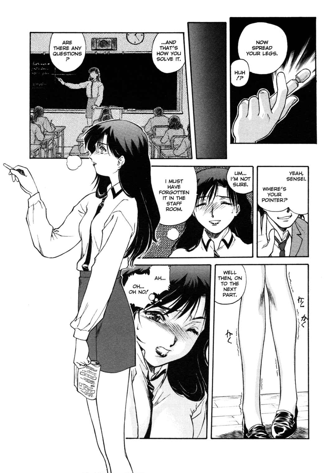Page 7 Chapter 9 Mitsubachi no Sasayaki