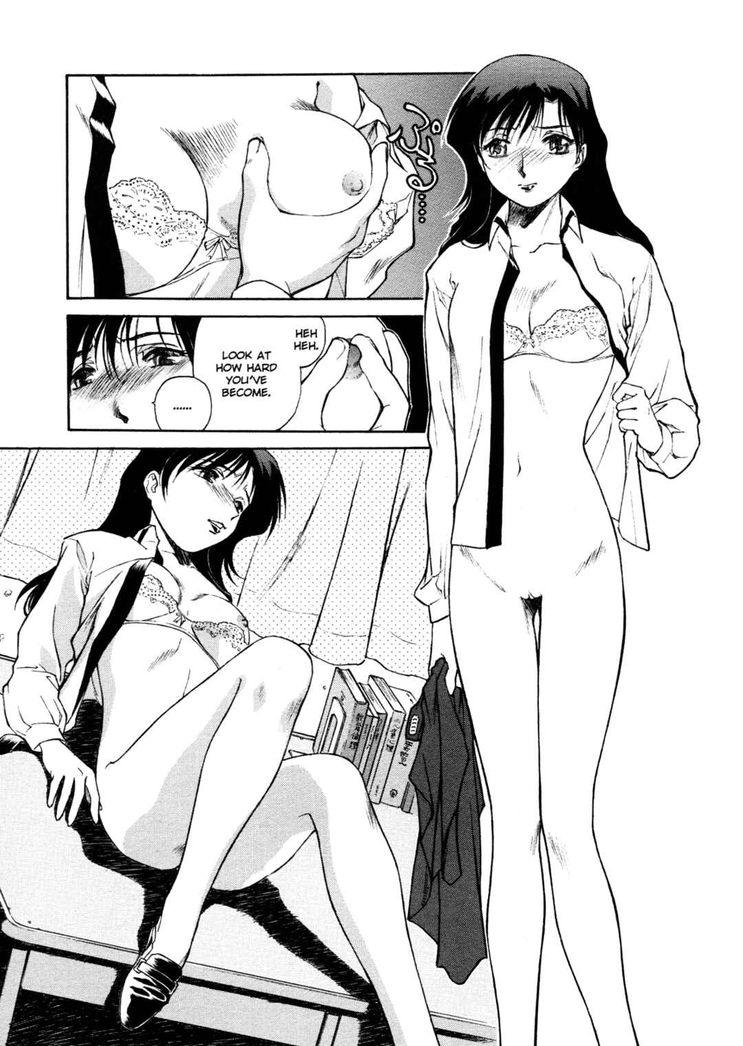 Page 9 Chapter 9 Mitsubachi no Sasayaki