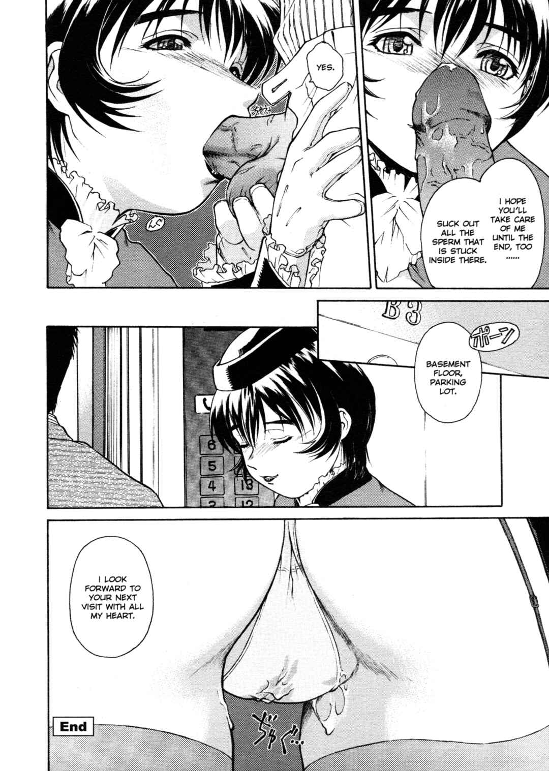 Page 15 Chapter 5 Mitsubachi no Sasayaki