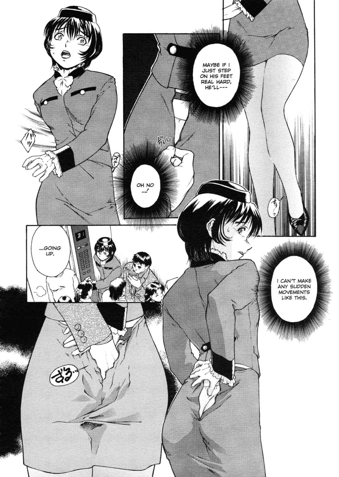 Page 4 Chapter 5 Mitsubachi no Sasayaki
