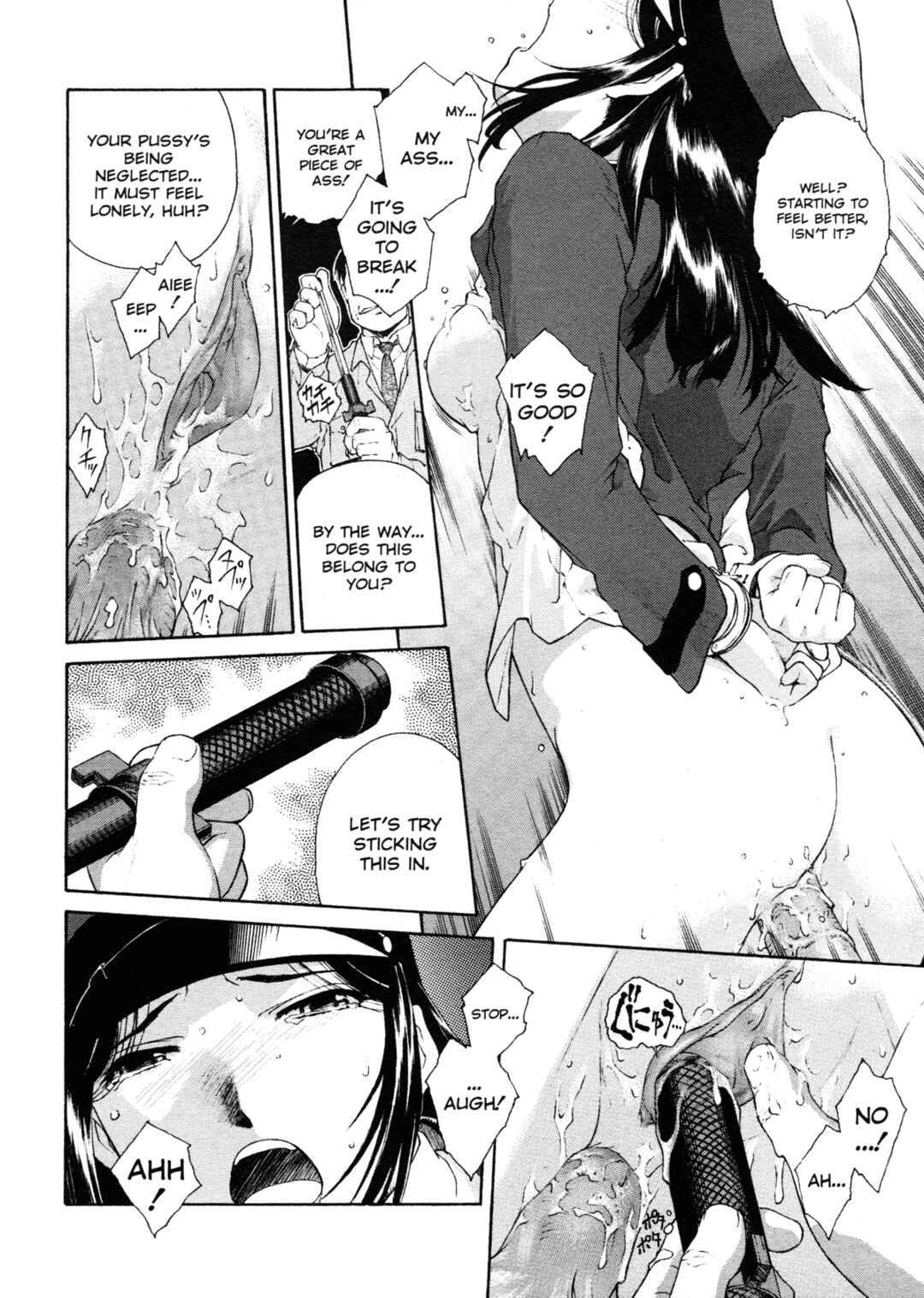 Page 21 Chapter 1 Mitsubachi no Sasayaki