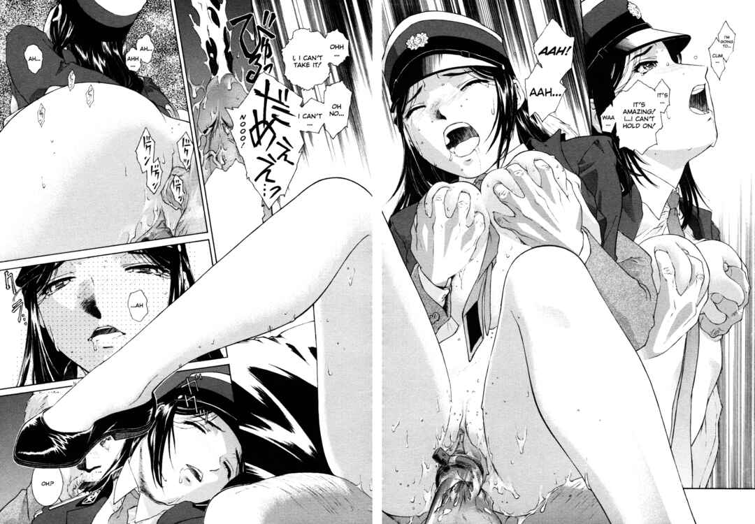 Page 23 Chapter 1 Mitsubachi no Sasayaki