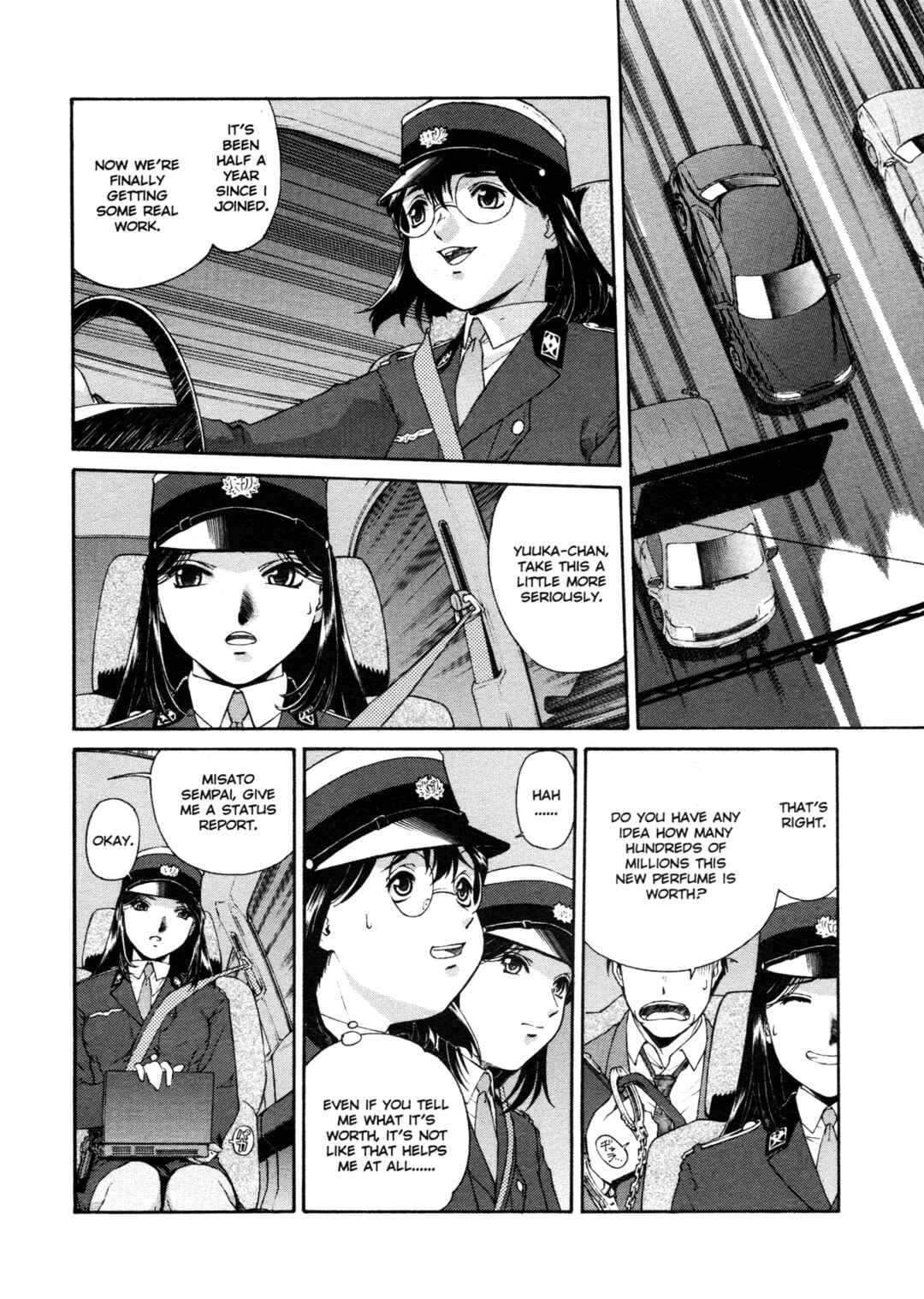 Page 7 Chapter 1 Mitsubachi no Sasayaki