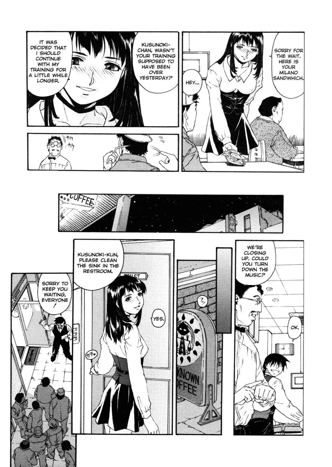 Page 24 Chapter 4 Mitsubachi no Sasayaki