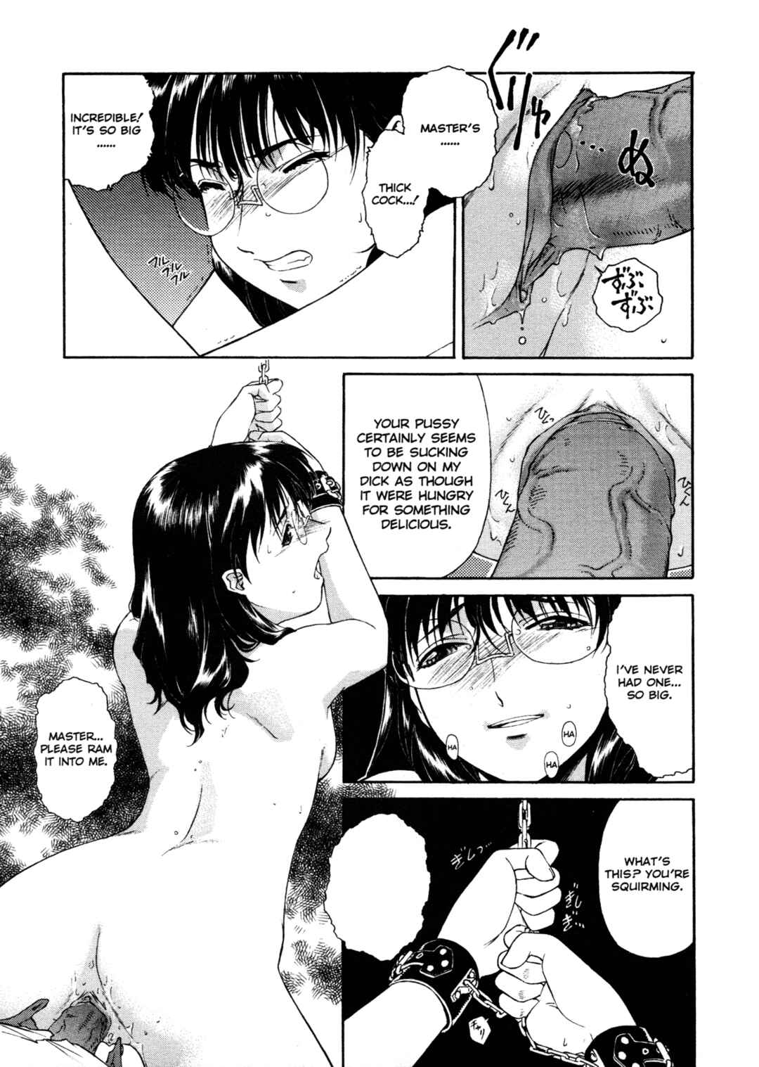 Page 11 Chapter 7 Mitsubachi no Sasayaki
