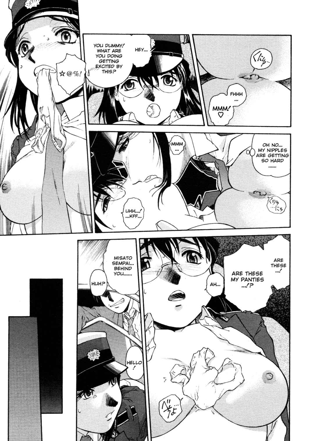 Page 13 Chapter 2 Mitsubachi no Sasayaki