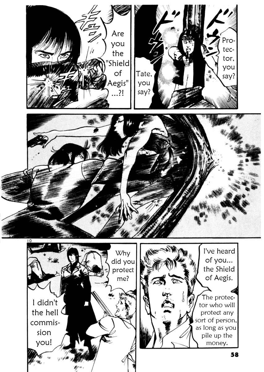 Page 10 Chapter 30 Yami no Aegis