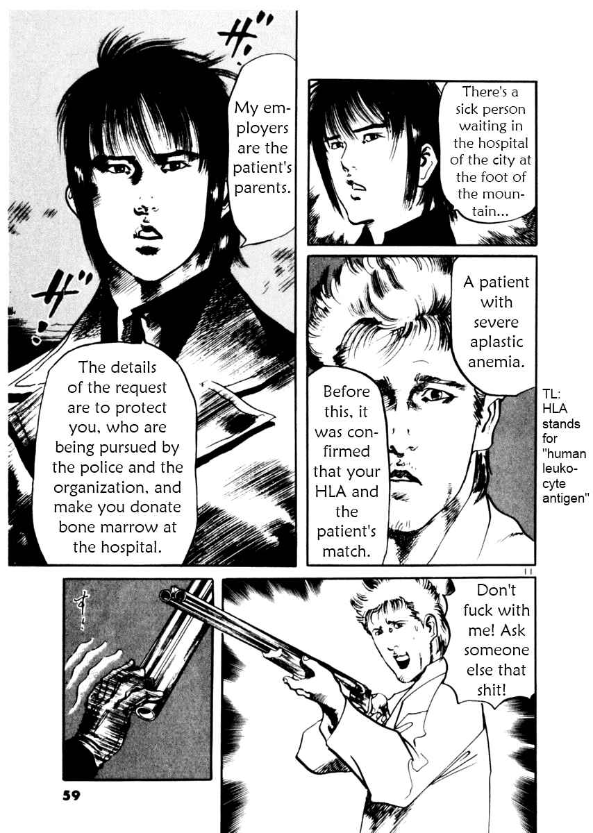 Page 11 Chapter 30 Yami no Aegis