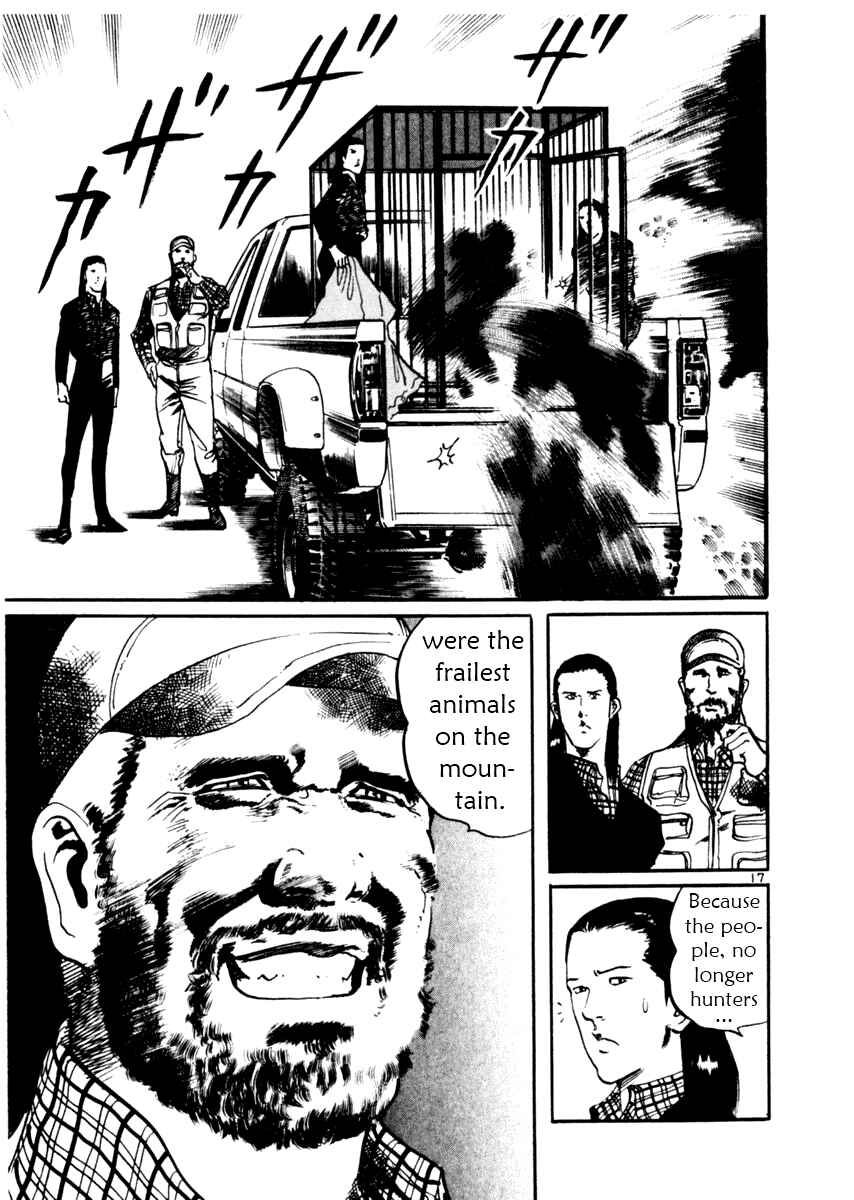 Page 17 Chapter 30 Yami no Aegis
