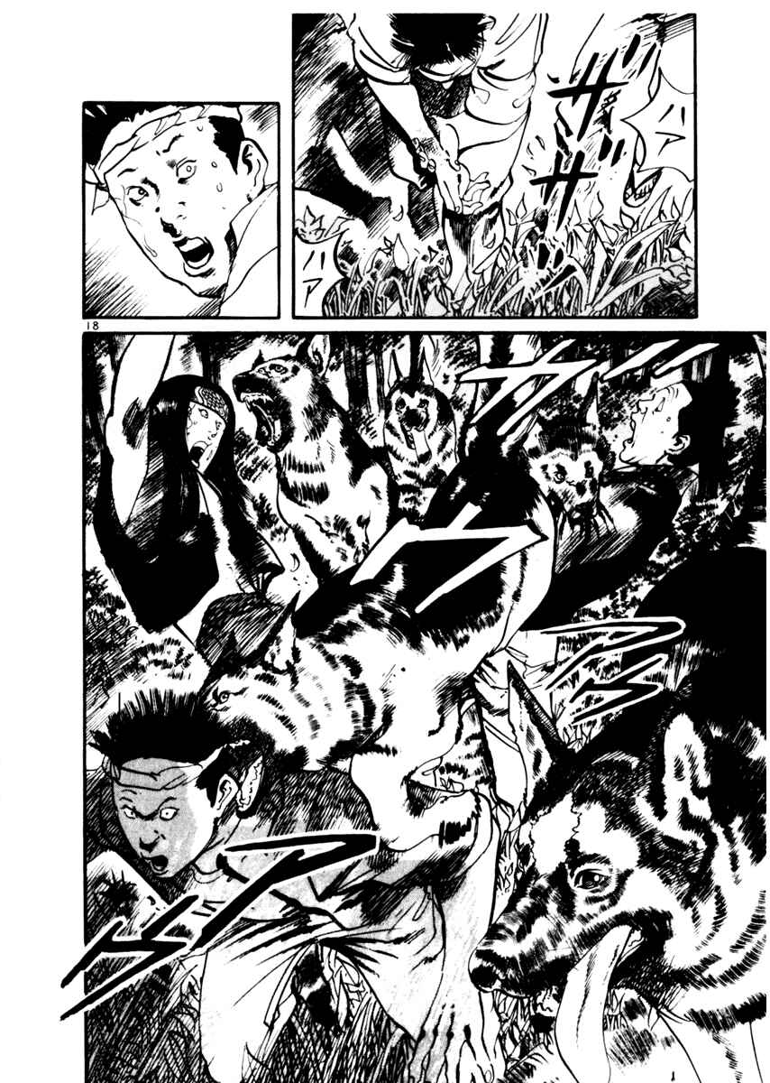 Page 18 Chapter 30 Yami no Aegis