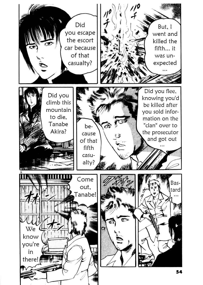 Page 6 Chapter 30 Yami no Aegis