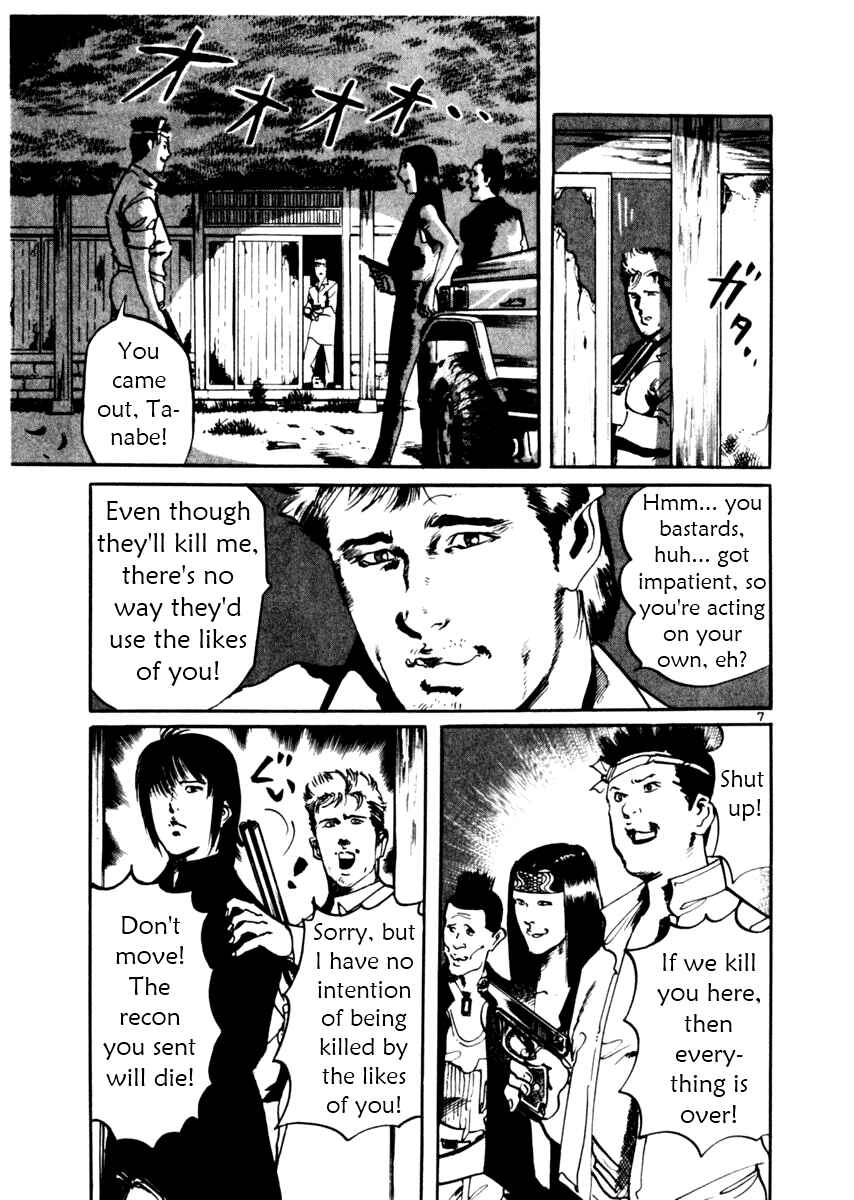 Page 7 Chapter 30 Yami no Aegis
